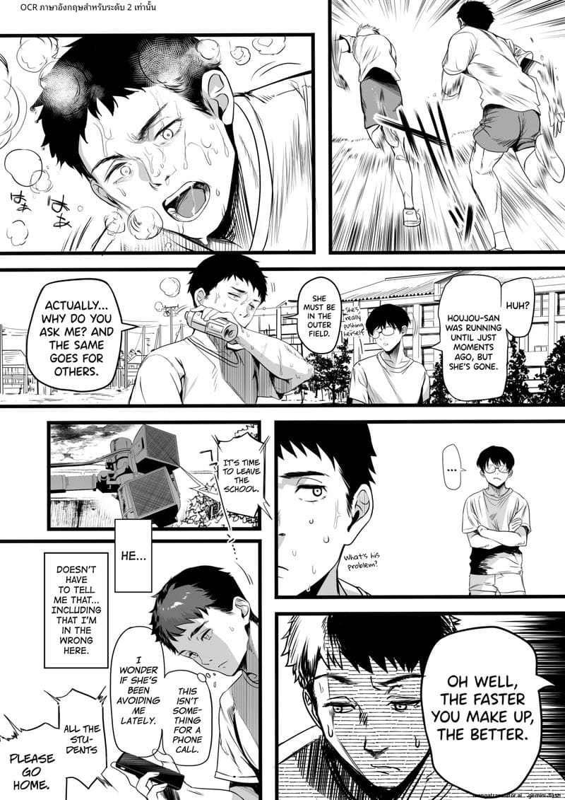 Rikujoubu no Bokukko Doukyuusei ga Chuunen Komon ni Mesu ni Sareru Ichibu Shijuu